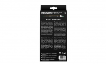 Набор маркеров Sketchmarker Brush 6 RICH Set (6 шт. в картонной коробке)