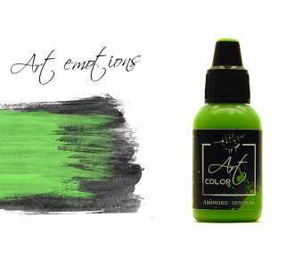 Краска Pacific88 ART173 Лаймово-зеленый (lime green) Art Color