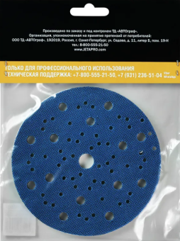 Jeta Pro 591500567 Прокладка защитная 150 мм