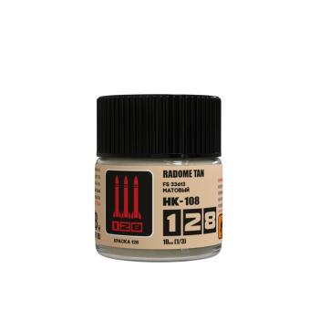 128 Краска серии НК - цвет RADOME TAN FS 33613, 10 мл