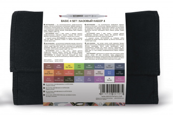 Набор маркеров Sketchmarker Basic 4 (24 шт. + сумка-органайзер)