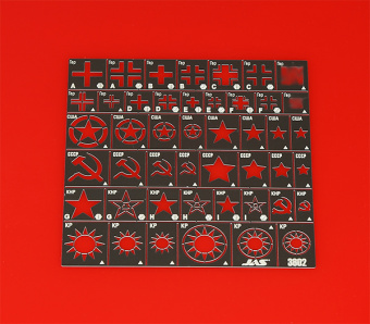 JAS 3802 Трафарет Опознавательные знаки армий Германии, США, СССР, КНР, Тайваня 2 МВ