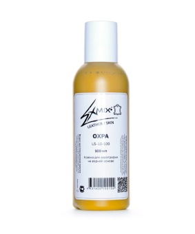 Краска Exmix базовая цвет охра (для кожи), 100 мл