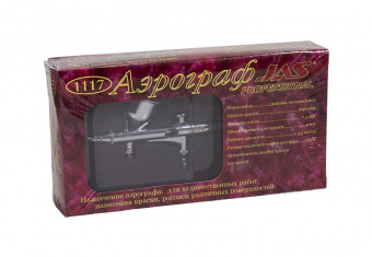 Аэрограф JAS 1117 (Air Control)