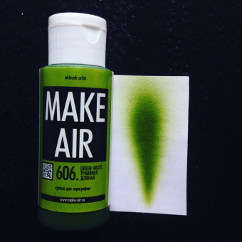 Краска MAKE AIR airbrush 60 ml – травяная зелёная 606