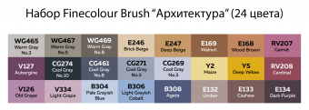 Набор маркеров Finecolour Brush  'Архитектура' (24 шт. в пенале)