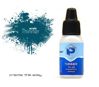 Pacific88 Разбавитель для акриловых красок лаванда 10 мл
