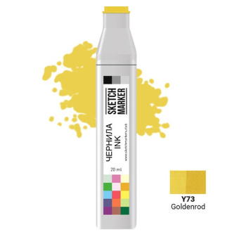 Чернила спиртовые SKETCHMARKER 22 мл цв. Y73