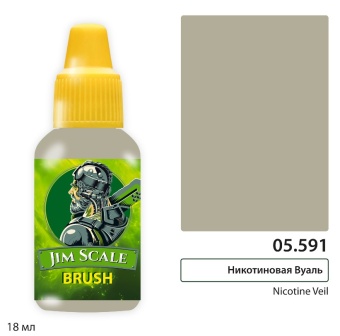 Краска акриловая Jim Scale 05.591, цвет Никотиновая Вуаль / Nicotine Veil (Наталья Кузнецова), 18 мл