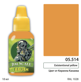 Краска акриловая Jim Scale 05.514, цвет Existentional yellow, 18 мл