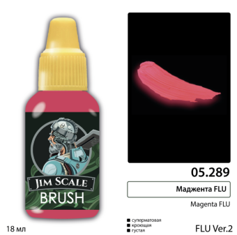 Краска акриловая Jim Scale 05.289, цвет маджента FLU, 18 мл