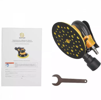 Schtaer ST336S-150-2.5 Пневматическая шлифовальная машинка