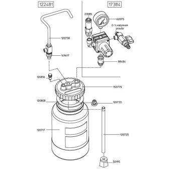 SATA 17384 Регулятор давления с перепускным клапаном для напорного бачка 2 л