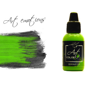 Краска Pacific88 ART220 Зеленый сок (green juice) Art Color