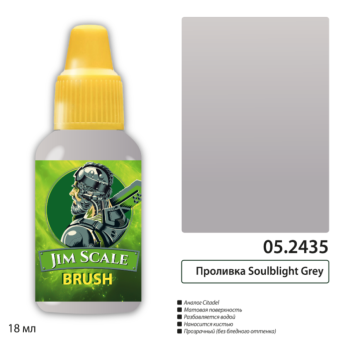 Jim Scale 05.2435 Проливка Soulblight Grey, 18 мл