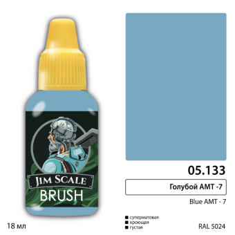 Краска акриловая Jim Scale 05.133, цвет голубой АМТ-7 (Blue), 18 мл