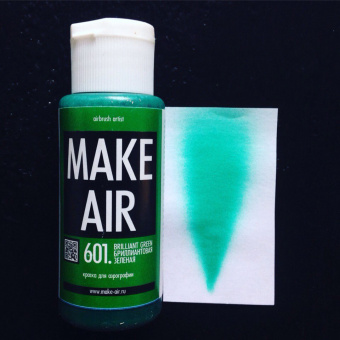 Краска MAKE AIR airbrush 60 ml – бриллиантовая зелёная 601