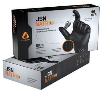 Jeta Pro JSN NATRIX Износостойкие нитриловые перчатки, размер L, 50 шт.