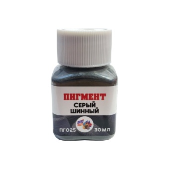 Хася Моделист Пигмент "Серый шинный”, 30 мл