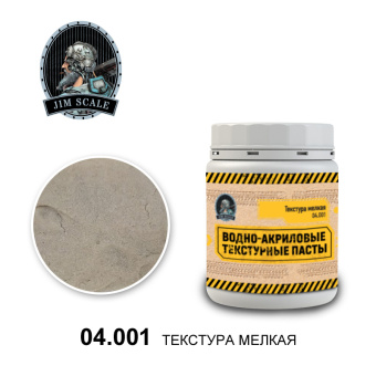 Jim Scale 04.001 Текстурная водно-акриловая паста “Текстура бесцветная (мелкая)”, 250 мл