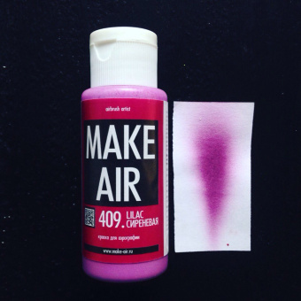 Краска MAKE AIR airbrush 60 ml – сиреневая 409