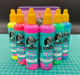 Набор красок по ткани Jim Scale 02.601 ”Флуоресцентные цвета”