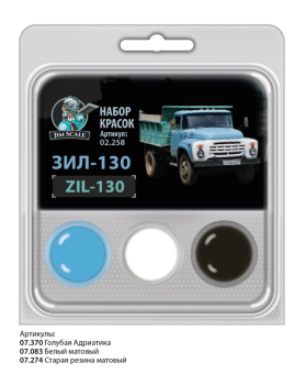 Набор спиртовых красок Jim Scale 02.258 “Зил-130”
