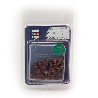 MiniWarPaint Листья осенние красные в ассортименте, 0,4 г (около 550 шт.)