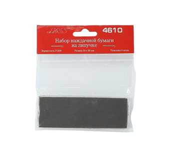 JAS 4610 Наждачная бумага на липучке P1200 30 x 90 мм 6 шт.
