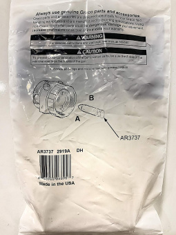 Graco AR3737 Камера смешивания для распылителей Fusion AP с функцией пневмоочистки, круглая