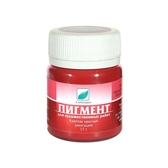 Пигмент Альбатрос Краплак красный (имитация) 15 г