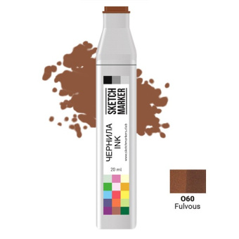 Чернила спиртовые SKETCHMARKER 22 мл цв. O60 Fulvous