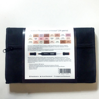 Набор маркеров Finecolour Brush 'Телесные оттенки' (24 шт. в пенале)