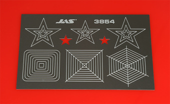 JAS 3854 Трафарет для вырезания звезд