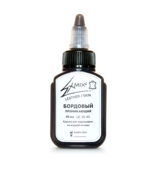 Краска Exmix проникающая бордовая (для кожи), 45 мл