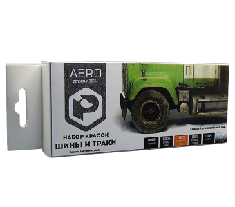 Набор красок Pacific88 AERO траки и катки