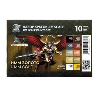 Большой набор акриловых красок Jim Scale 02.300 “НММ Золото”
