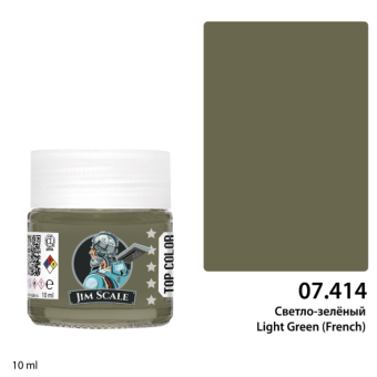 Краска спиртовая Jim Scale, цвет Светло-зелёный Light Green (French), 10 мл