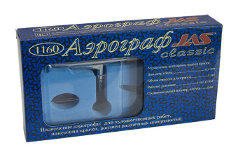 Аэрограф Jas 1160