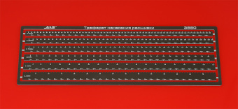 JAS 3880 Трафарет нанесения расшивки