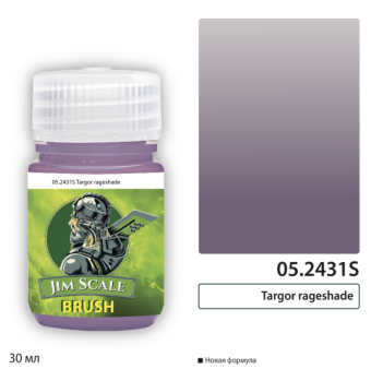 Jim Scale 05.2431S Проливка Targor rageshade, 30 мл