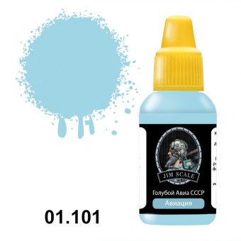 Краска акриловая Jim Scale 01.101 цвет голубой авиа СССР, 18 мл