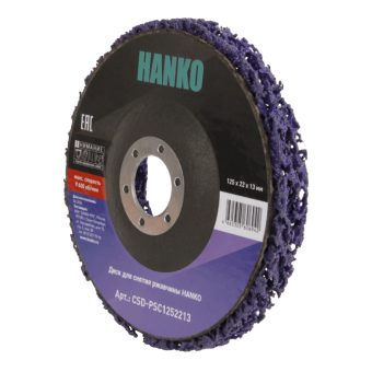 HANKO PURPLE 125 Жесткий коралловый диск для УШМ, 125 x 13 мм