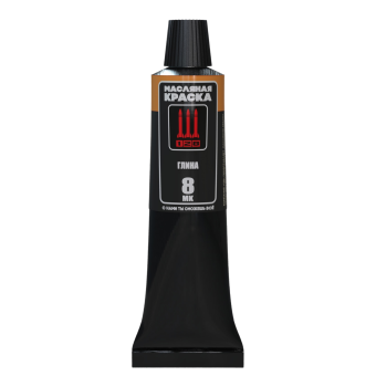 Краска масляная "128", глина, 30 мл