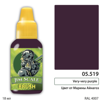 Краска акриловая Jim Scale 05.519, цвет Purpurviolet, 18 мл