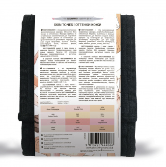 Набор маркеров Sketchmarker Skin tones (12 шт. 'Оттенки кожи' + сумка-органайзер)