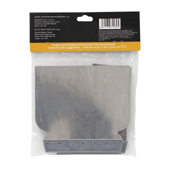 JETA PRO 53002 Набор металлических шпателей с пластиковой ручкой