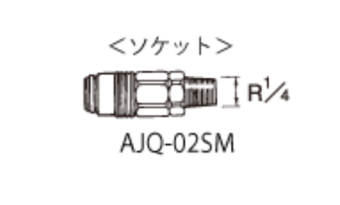 Iwata AJQ-02SM Фитинг для шланга R 1/4