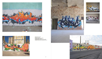 Книга MadC - Street to Canvas