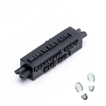 MiniWarPaint Штамп Советские сапоги ВМВ тип1, размер S